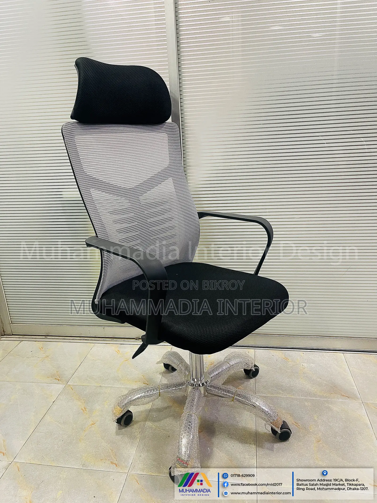 MANAGER CHAIR (MID- 2602)