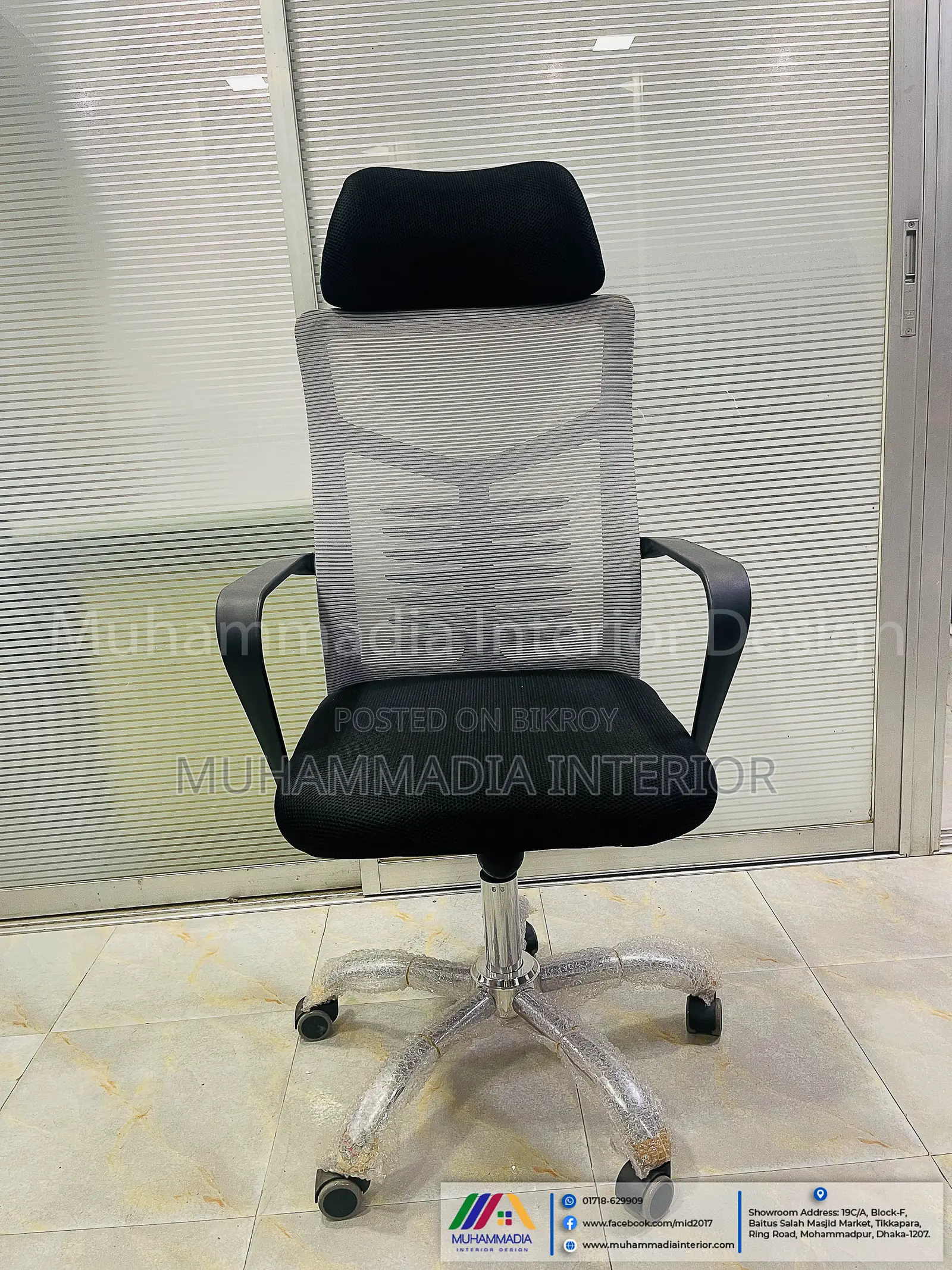 MANAGER CHAIR (MID- 2602)