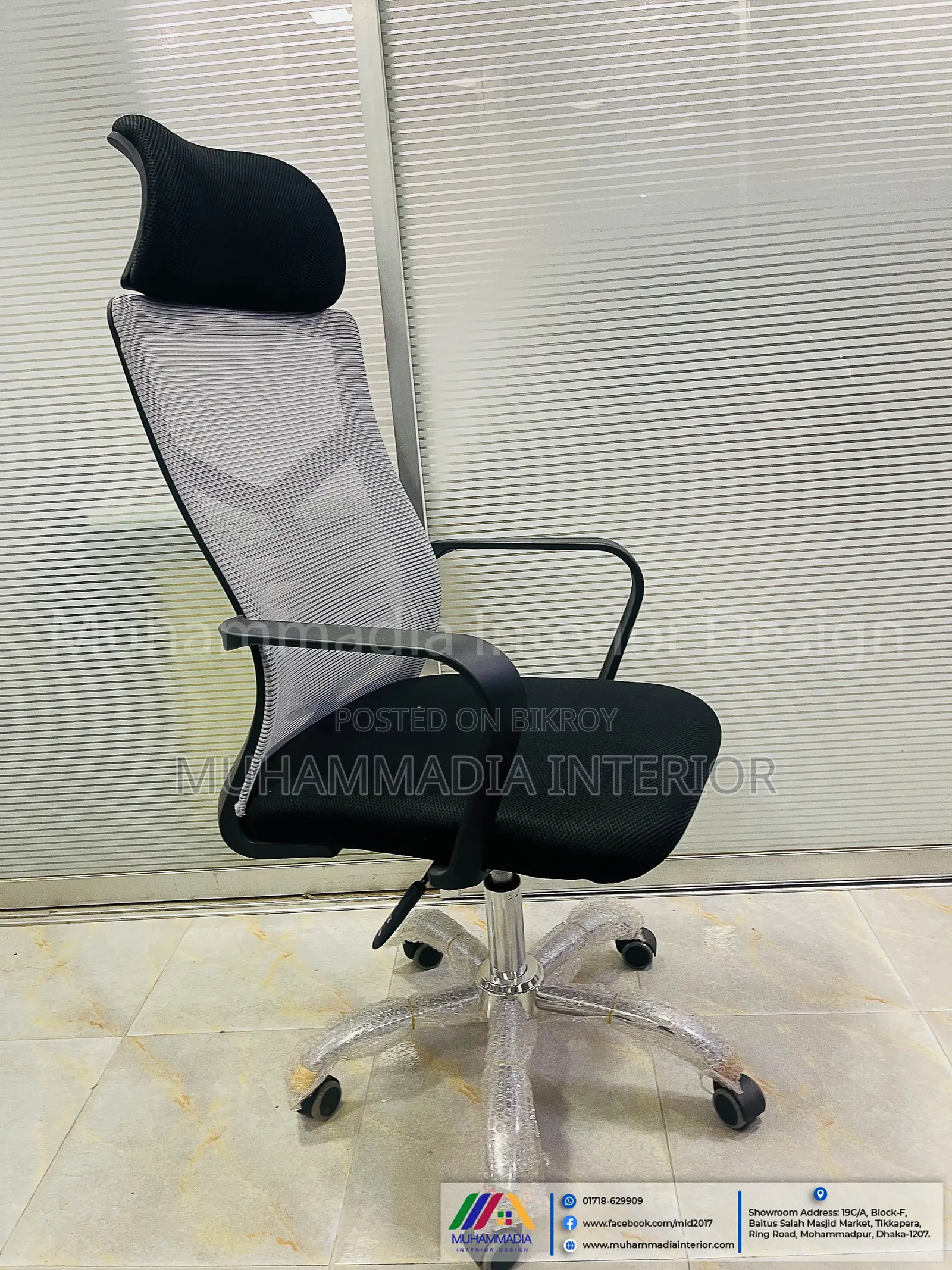 MANAGER CHAIR (MID- 2602)