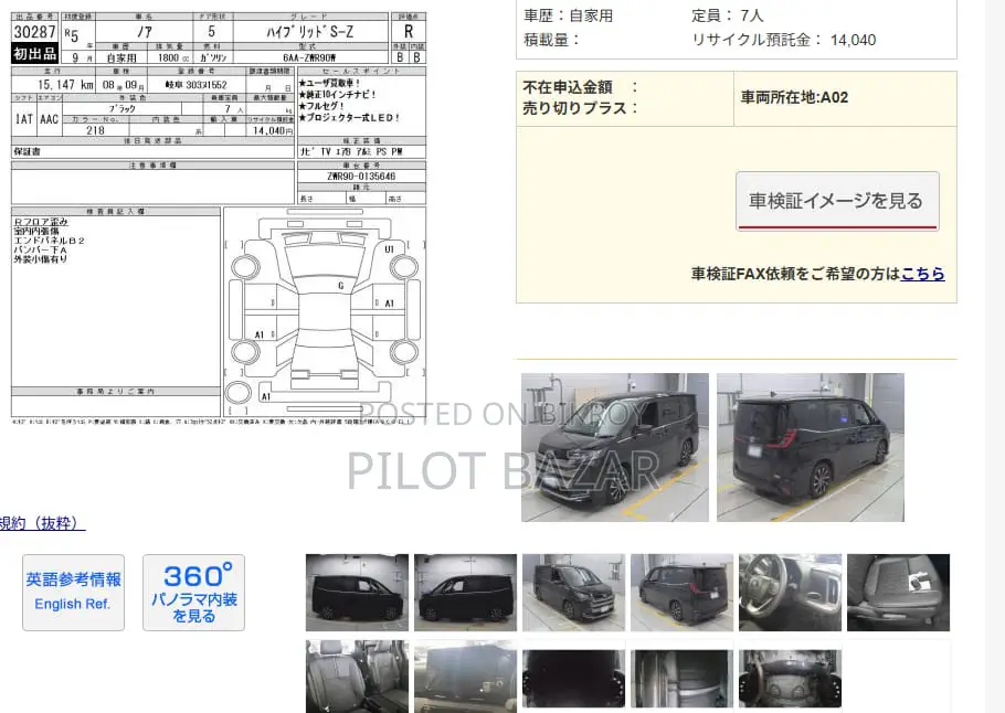Toyota Noah S-Z 2023