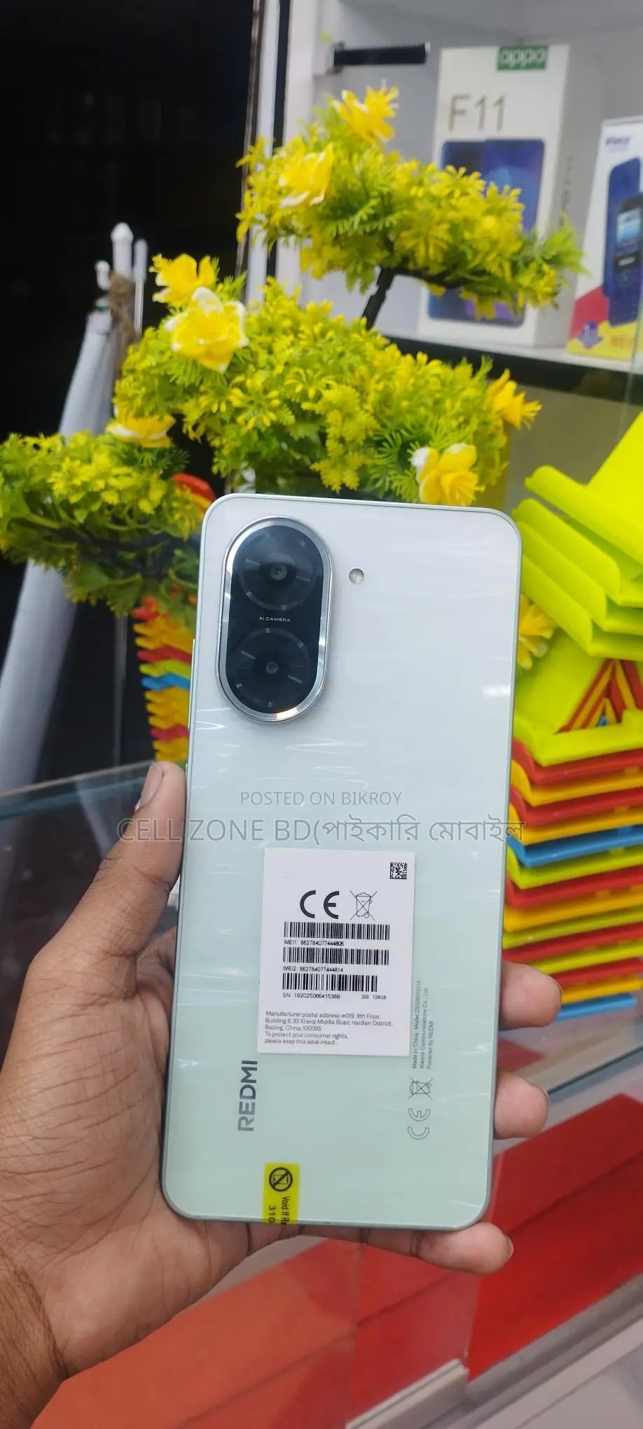 Xiaomi Redmi A5 . (Used)