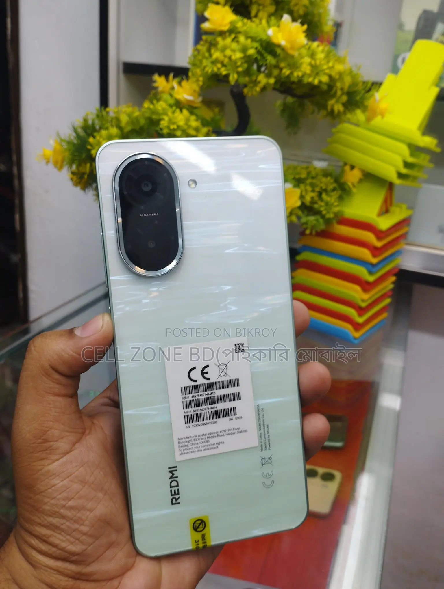 Xiaomi Redmi A5 . (Used)