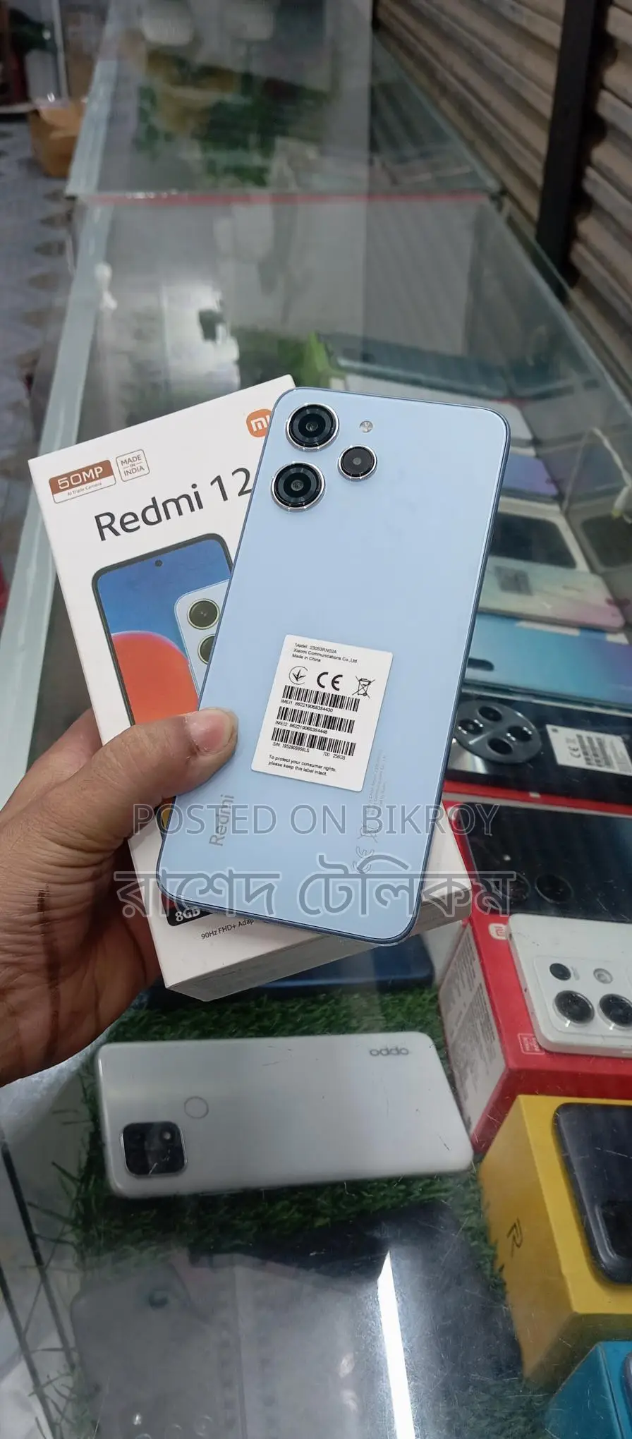 Xiaomi Redmi 12 5G 8/256 (Used)