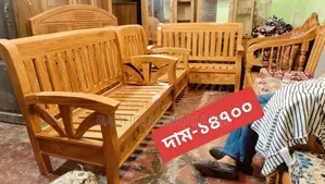 This new model sofa set will be sold