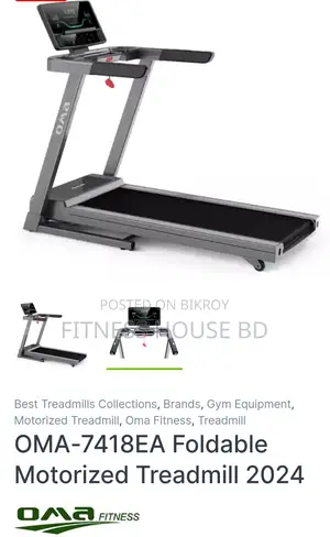 OMA-7418EA Foldable Motorized Treadmill DC 2.5HP Motor