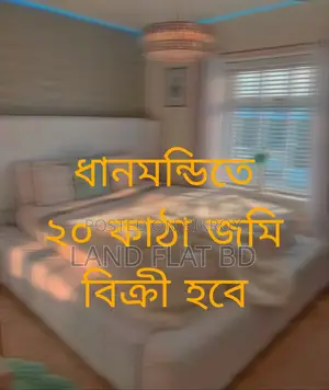 20.8 Katha Land with Building @Dhanmondi