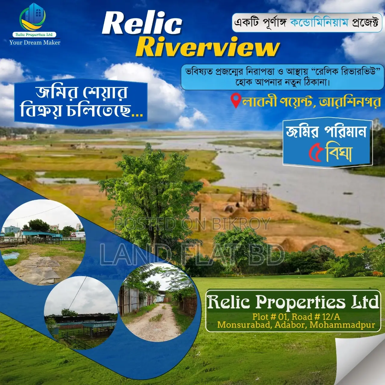 1900 SFT Flat for Sale at River View Project, Ghatarchar Laboni Point
