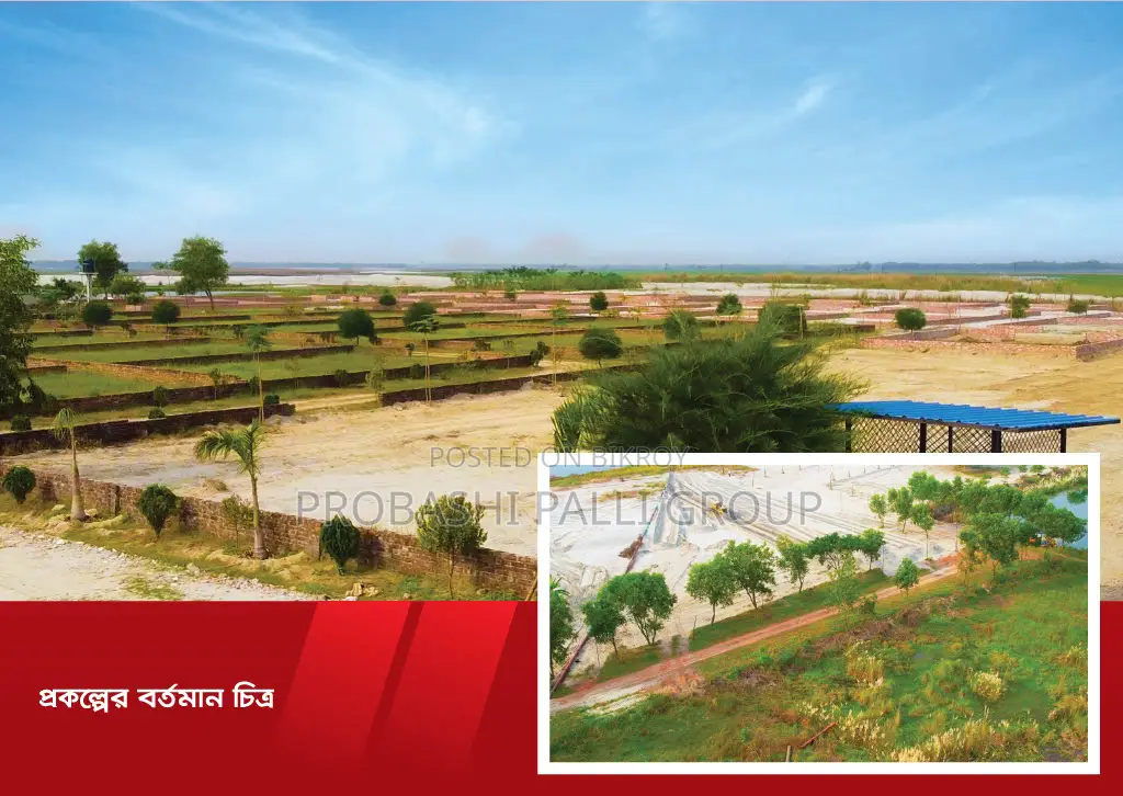 Buy a plot at an affordable price, build a beautiful life