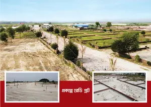 Buy a plot at an affordable price, build a beautiful life