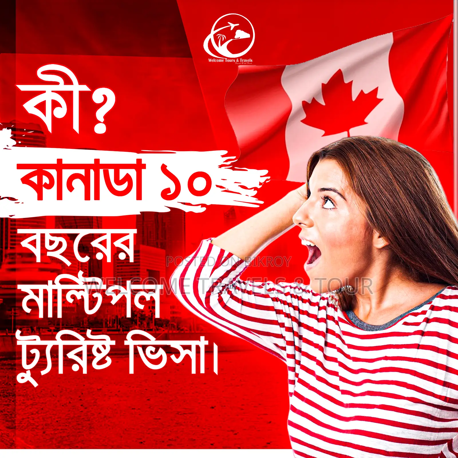 📣Canada 10-year multiple visa.