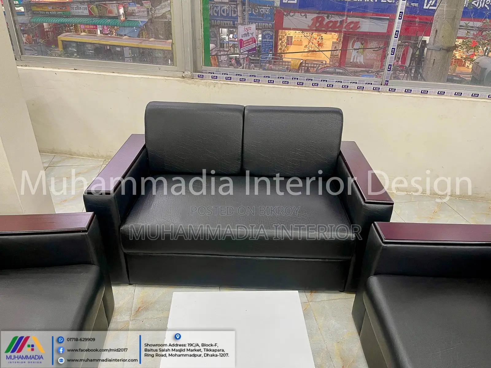 2 SEAT ARTIFICIAL REXIN SOFA (MID- 020)
