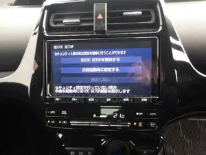 Toyota Prius A Package 2020
