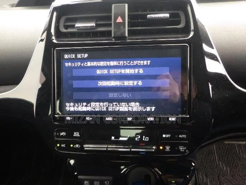 Toyota Prius A Package 2020