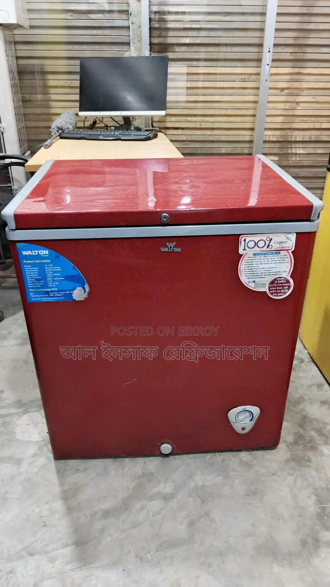 146 Liter Deep Freezer for Sale
