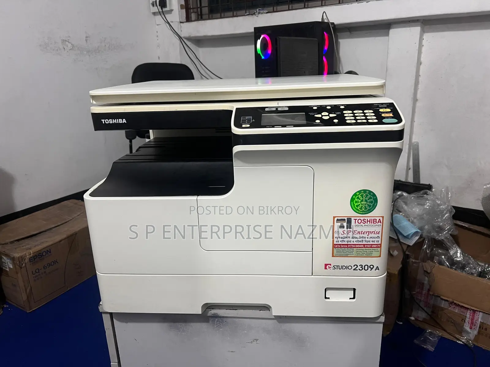 LIKE NEW 2523A RECONDITIONED PHOTOCOPY MACHINE