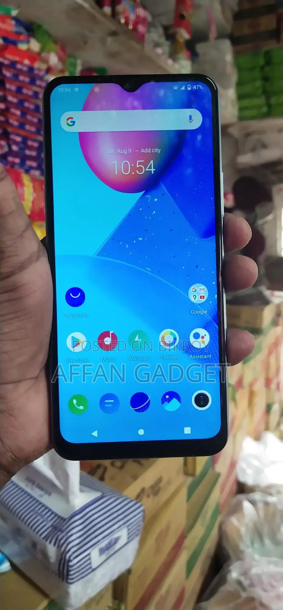 Vivo Y20 S 8/128 (Used)