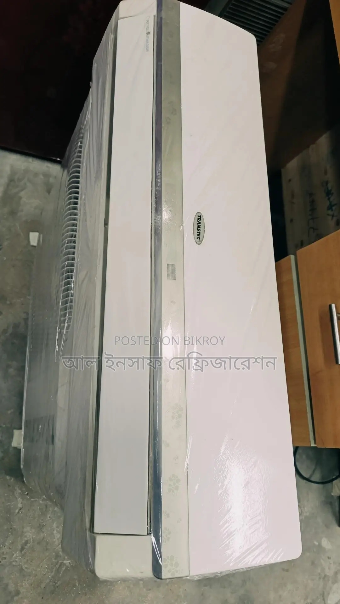 একটি এক টন ট্রান্সটেক এসি বিক্রি করা হবে
