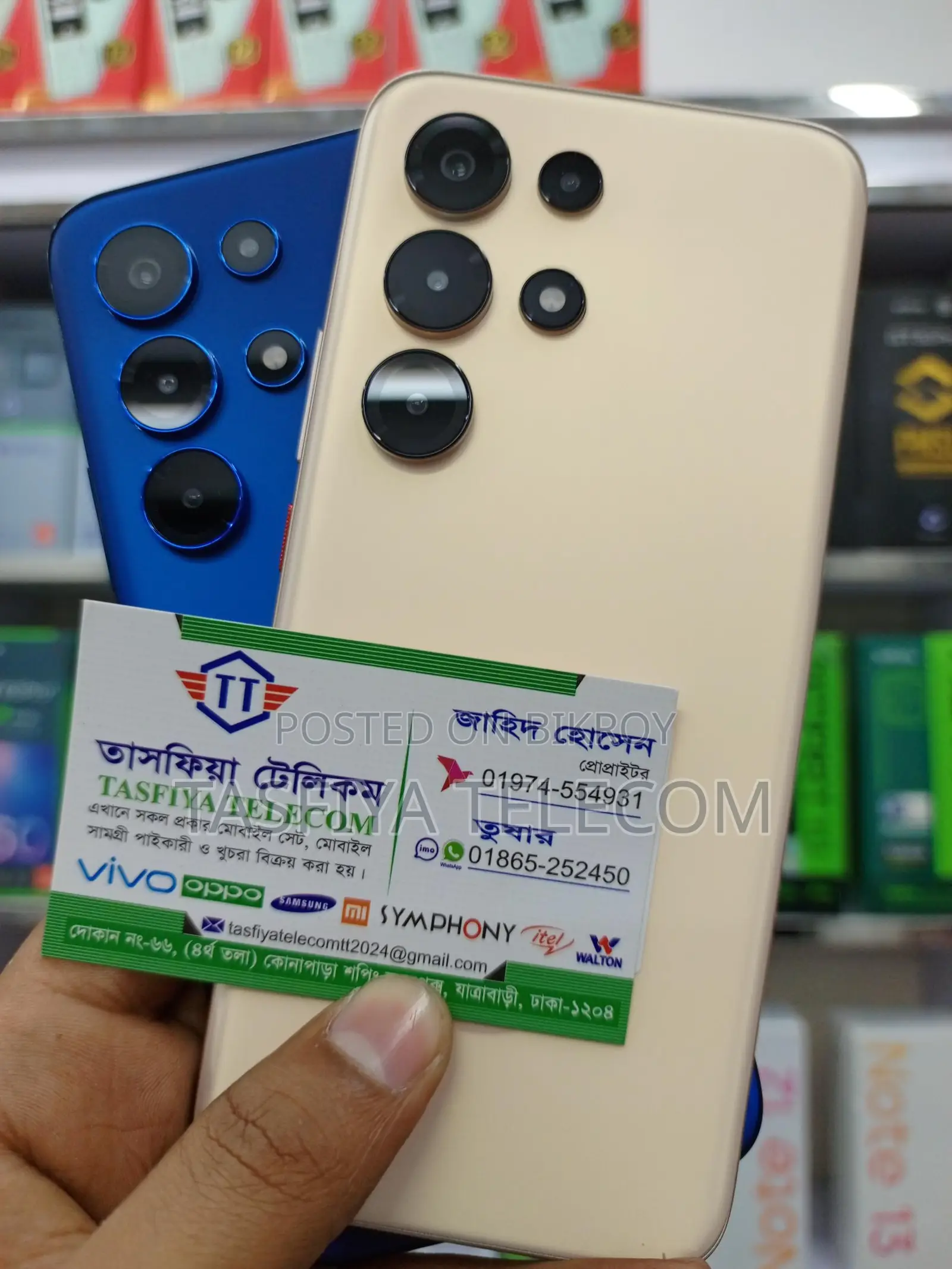 Itel SUPER 26ULTRA(8/256) (New)