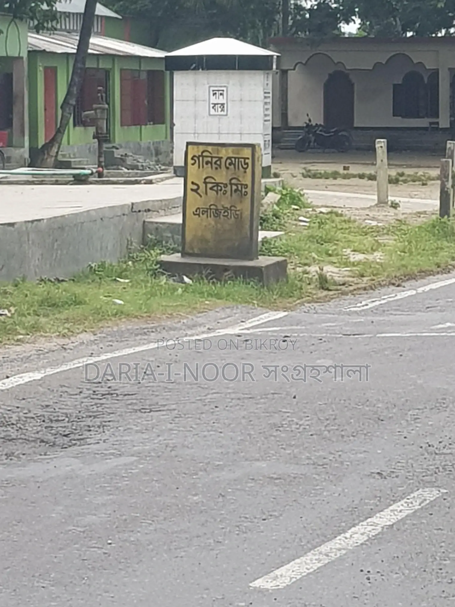 জাজিরা শরিয়তপুর মেইন রোডের সাথে নাওডোবা গনি মোড়ে ৮৩ বিঘা জমি বিক্রি হবে