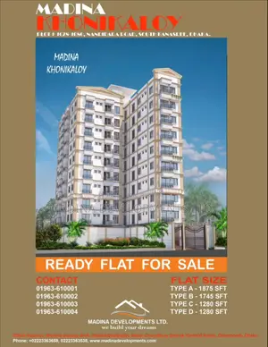 1280 Ready Apartment at Banosree