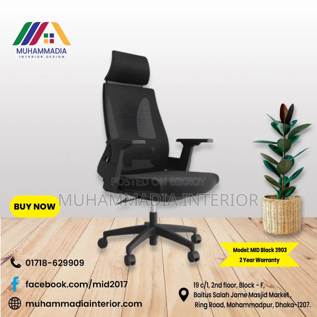 (BLACK- MID- 3903) BOSS CHAIR