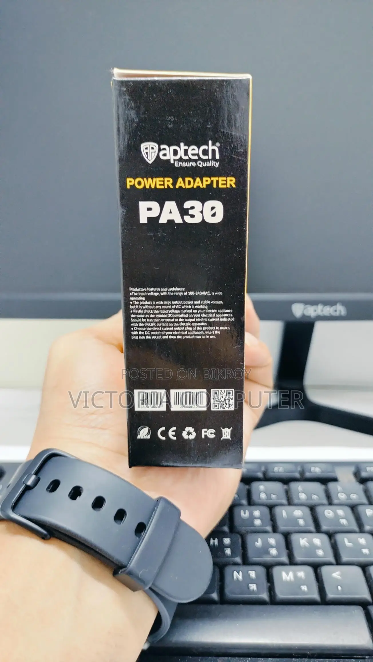 ✅ Aptech PA30 Power Adapter — Now in Stock! 🔥