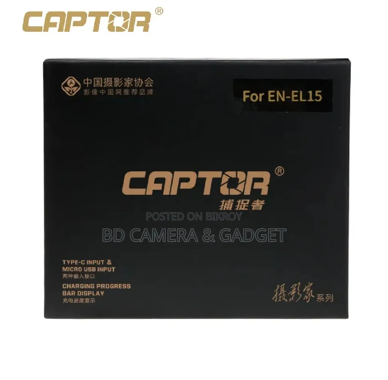 Captor EN-EL15 dual charger For Nikon D7100, D7200, D7500, D810 etc