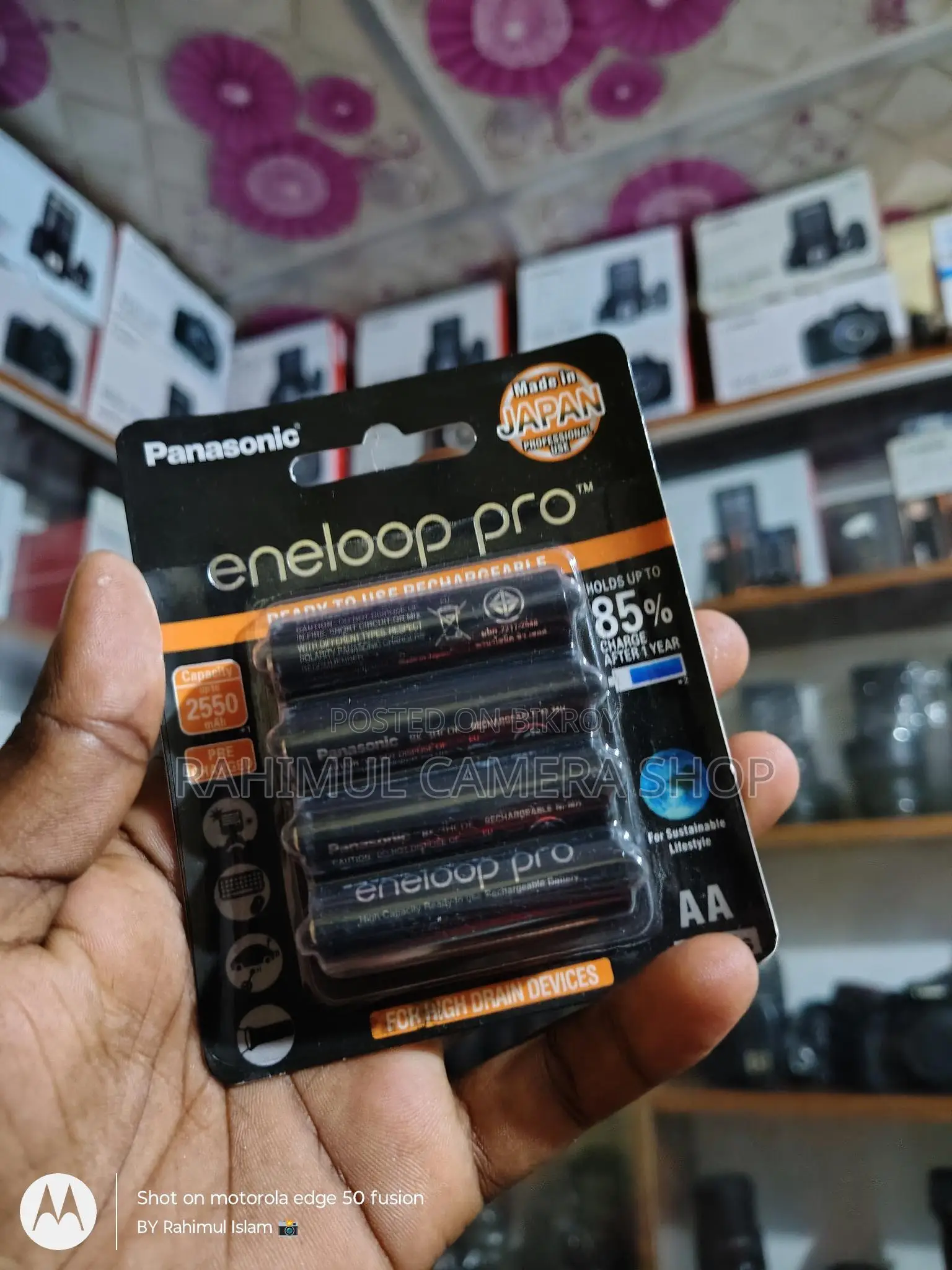 eneloop pro Rechargeable Battery