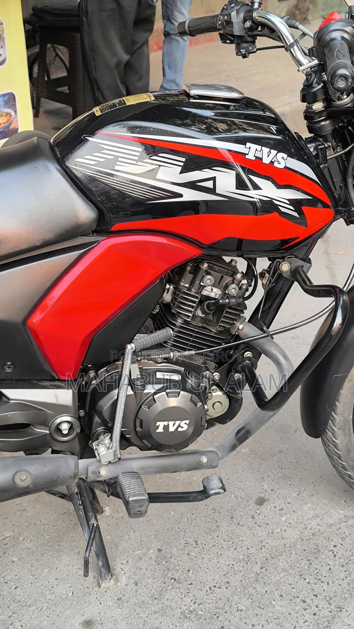 টিভিএস ম্যাক্স ১২৫ ডি/ডি এবিএস ২০২৩