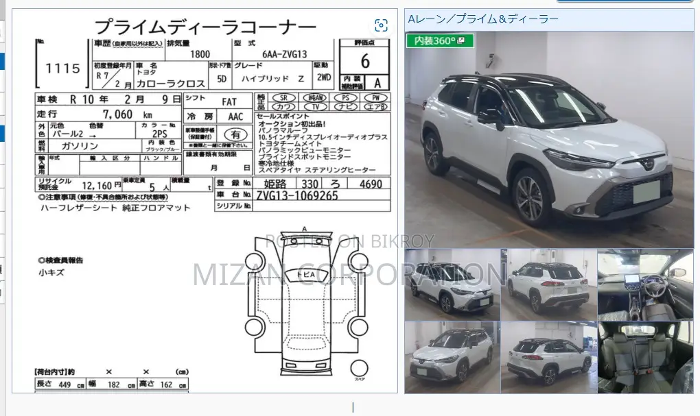 Toyota Corolla Cross Z leatherpkg-6point 2025