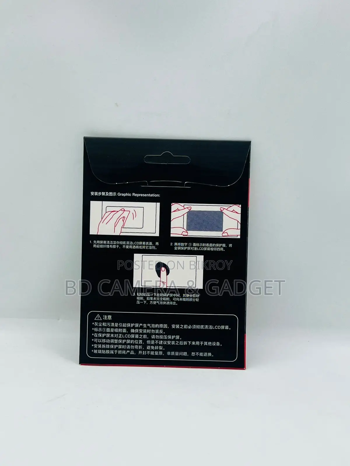 Display Glass Protector for Canon 700D, 77D, 760D, 800D, 6D II, 70D, 80D, 90D