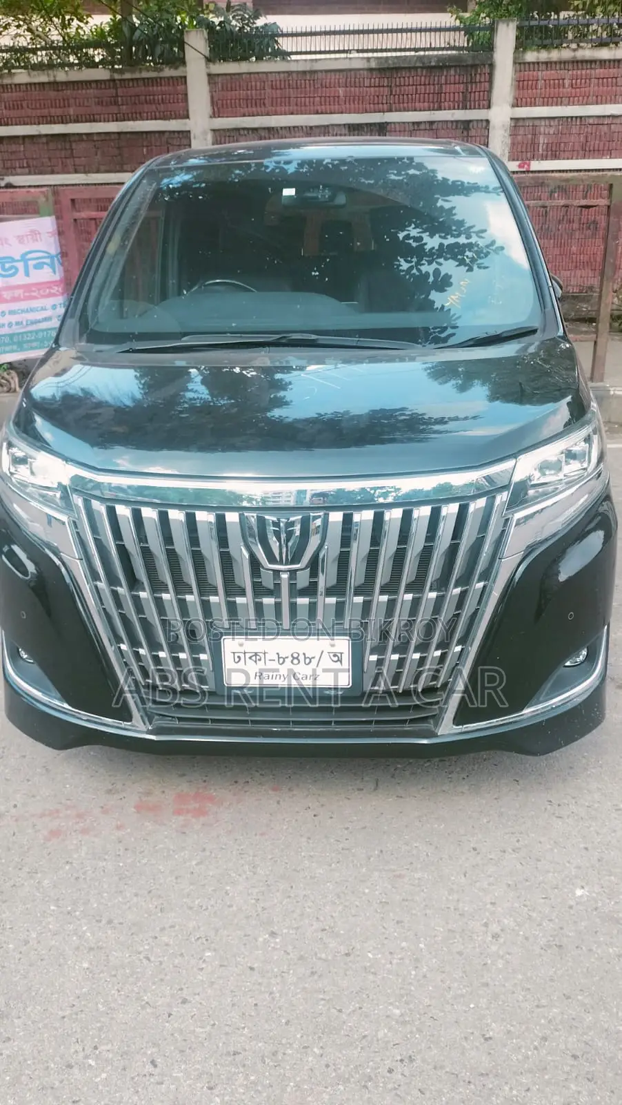 Car Rental Service