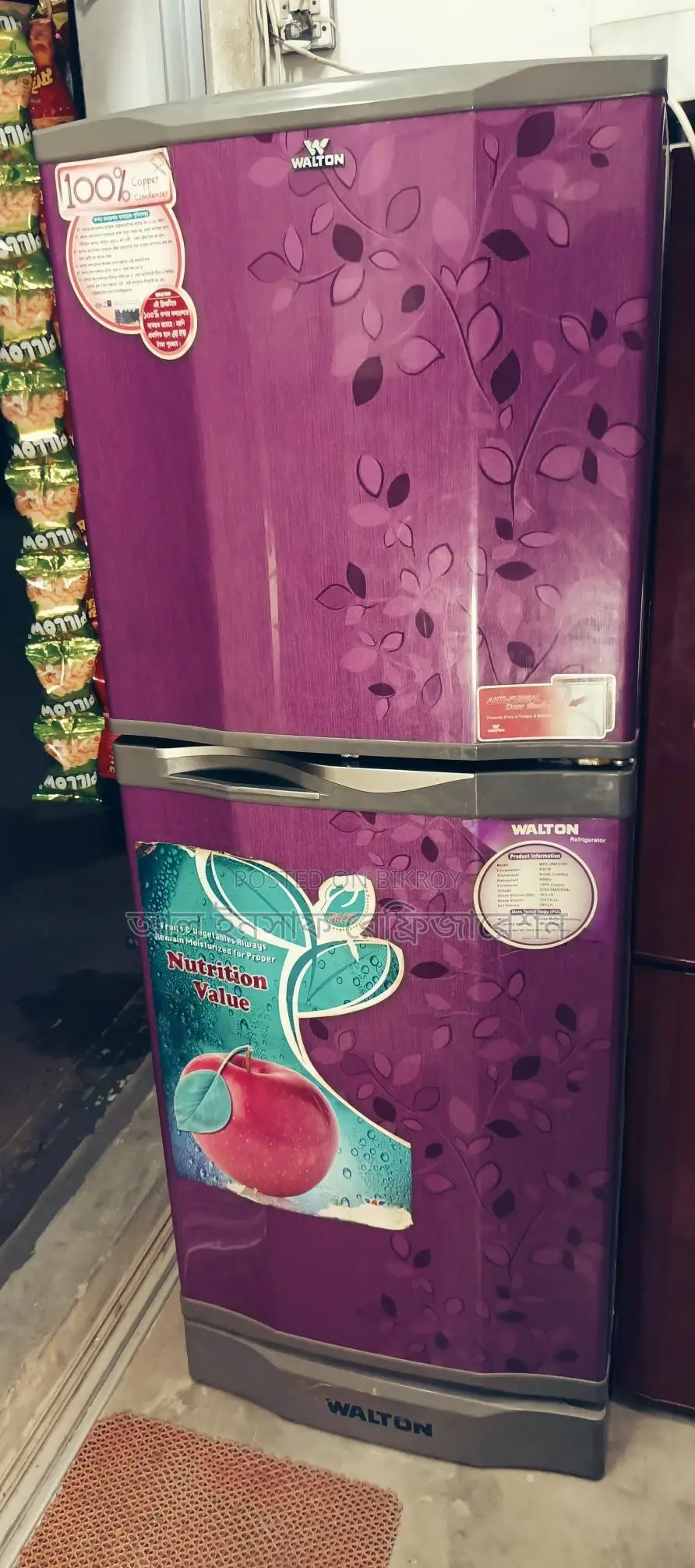 Selling a 315-liter Walton Refrigerator