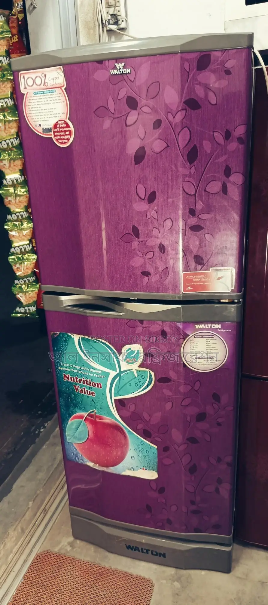 Selling a 315-liter Walton Refrigerator