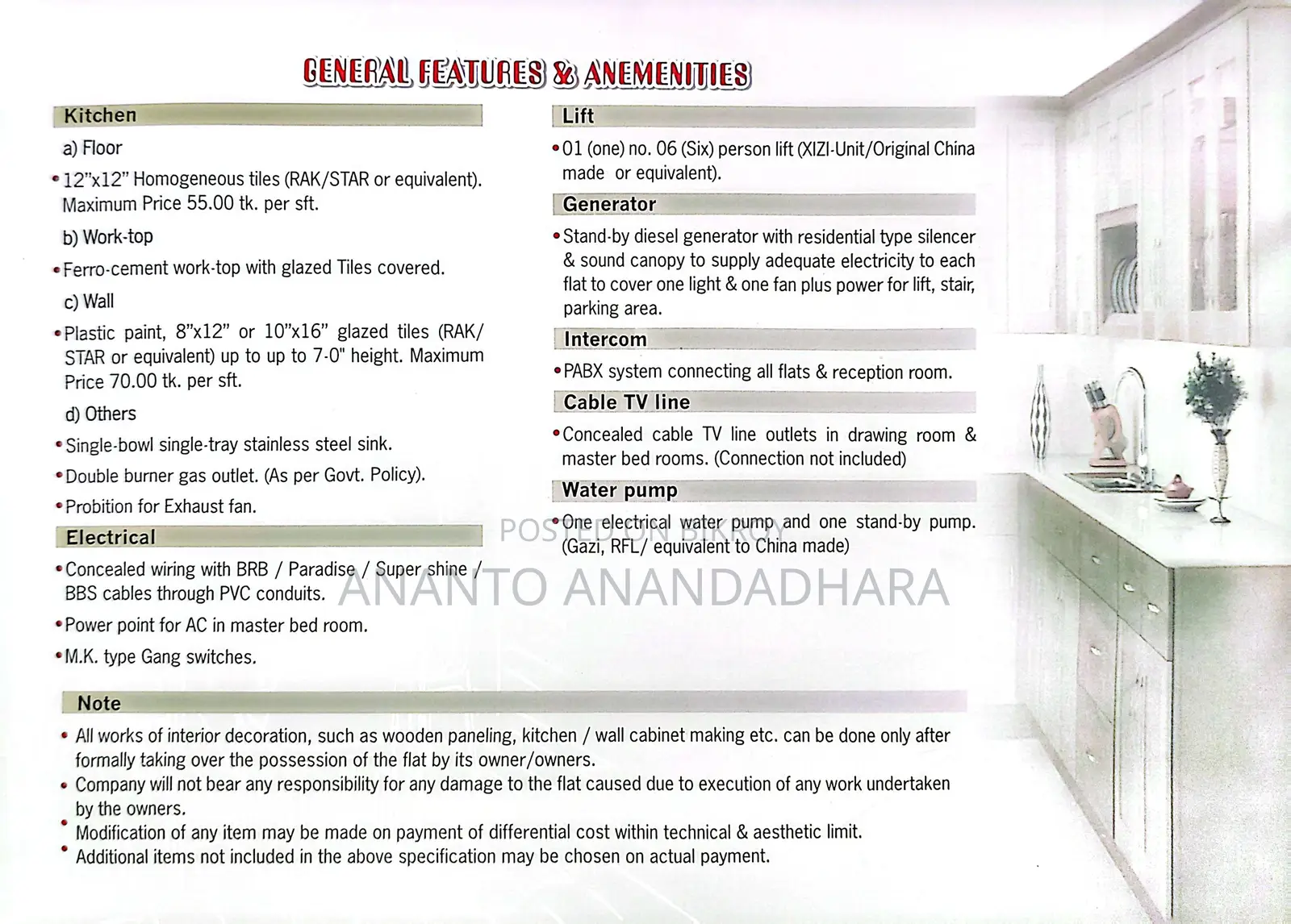 850 Sqft Ongoing Flat for sale at Adabor, Mohammadpur