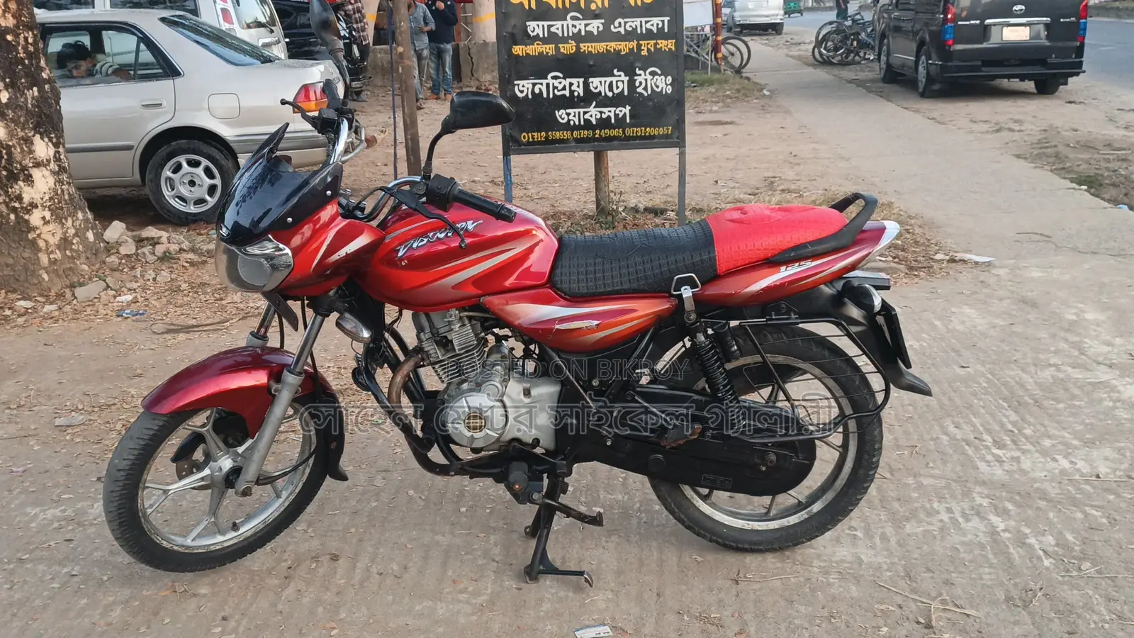 Bajaj Discover 125 2017