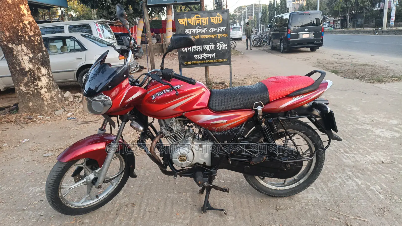 Bajaj Discover 125 2017