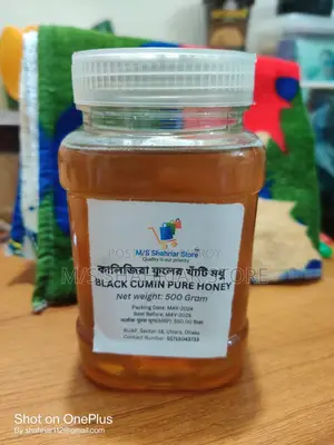 BLACK CUMIN HONEY