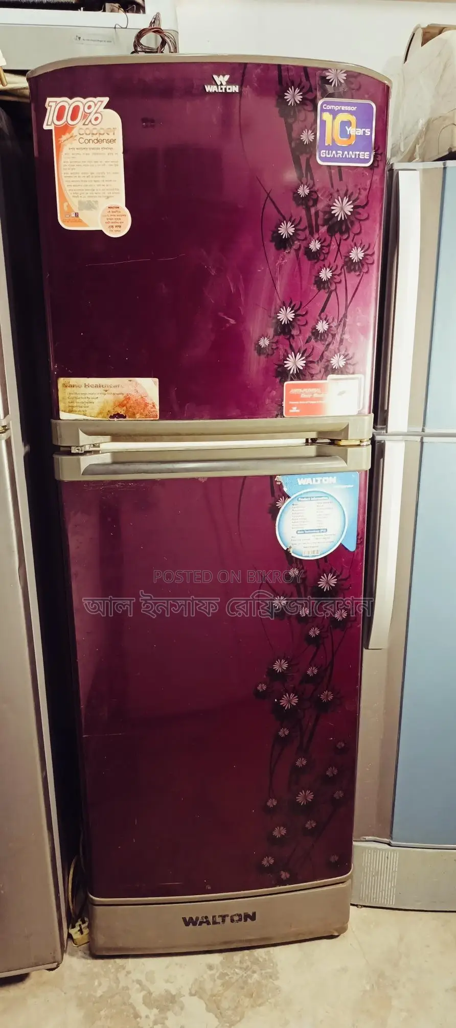 একটি ওয়ালটন ফ্রিজ বিক্রি করা হবে
