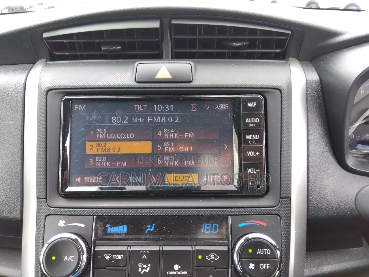 Toyota Fielder EX PACKAGE HYBRID 2021