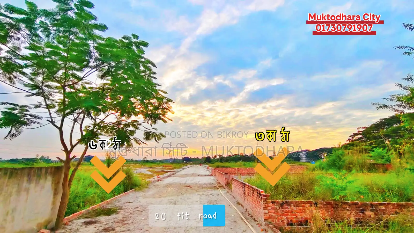 Buy a plot near Mohammadpur Bosila. One-time or installments. Only 10 Lakh BDT