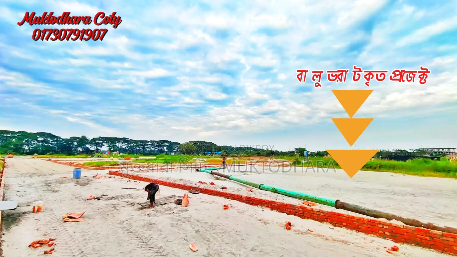 Buy a plot near Mohammadpur Bosila. One-time or installments. Only 10 Lakh BDT