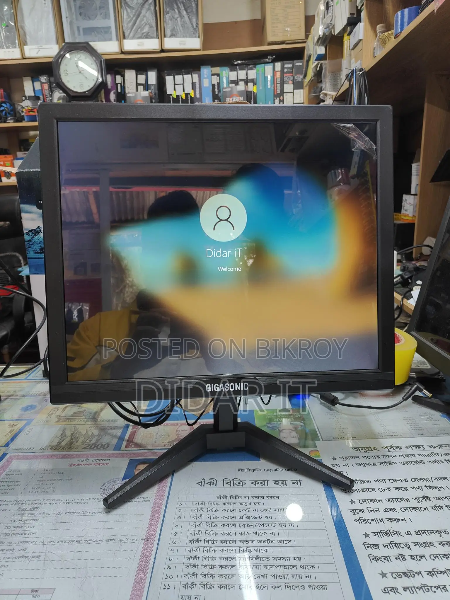 Gigasonic 17" Monitor with Warranty