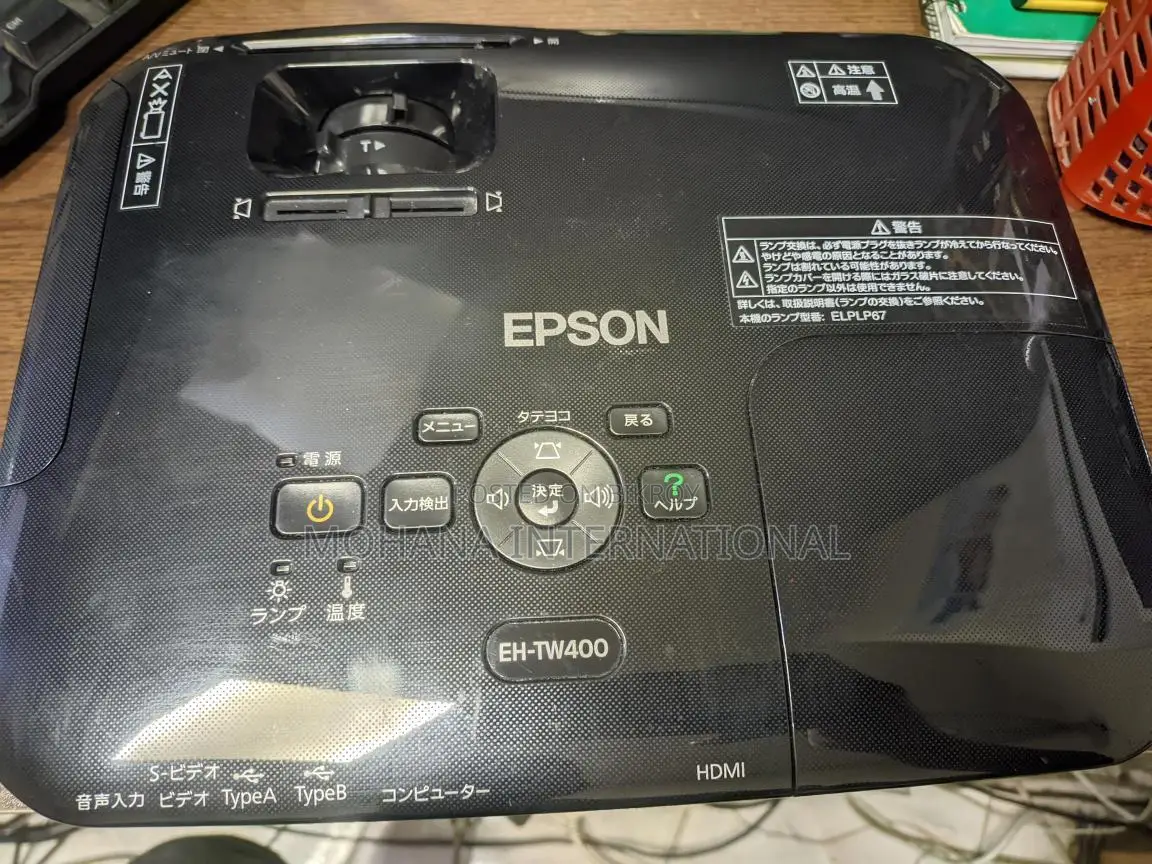 EPSON EH-Tw 400 প্রজেক্টর