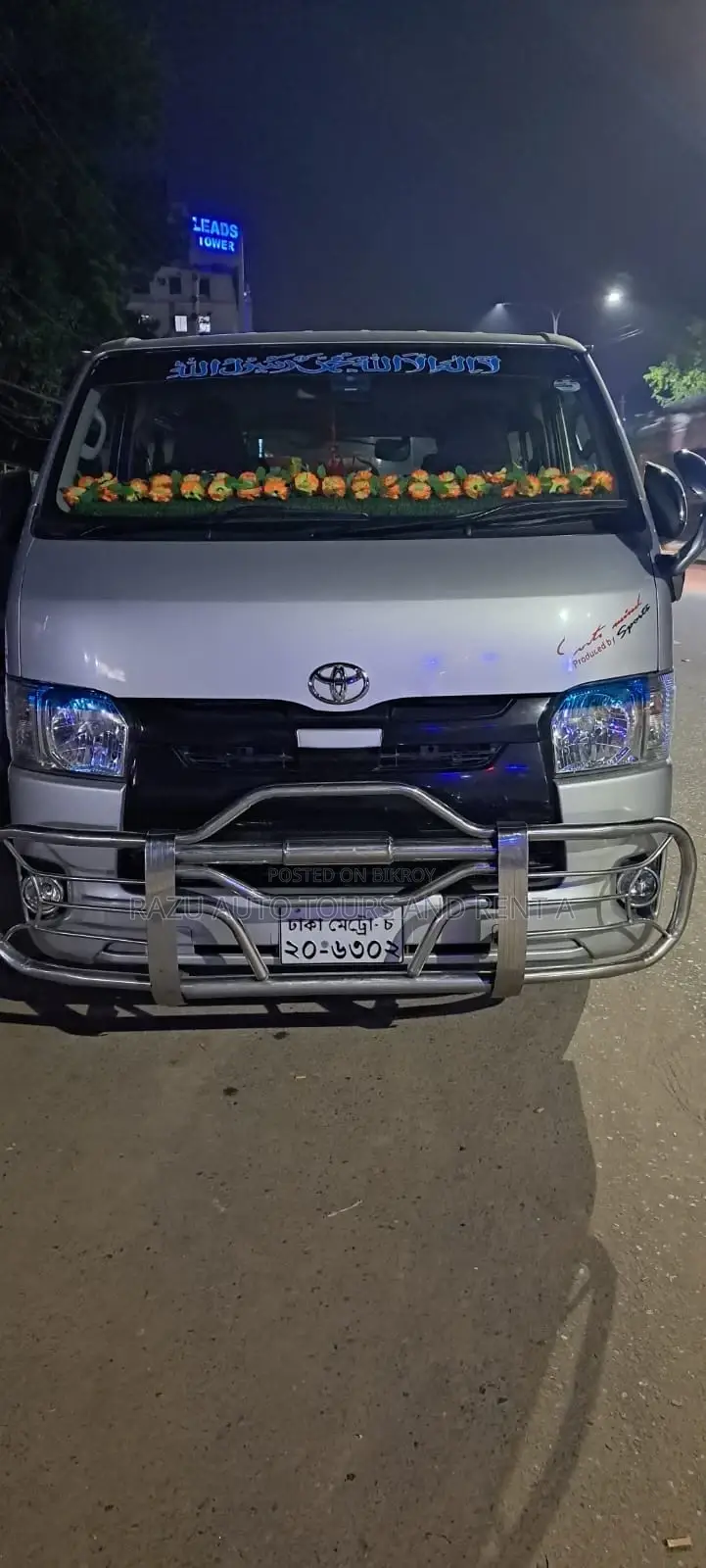 হাইএস ভাড়ার জন্য