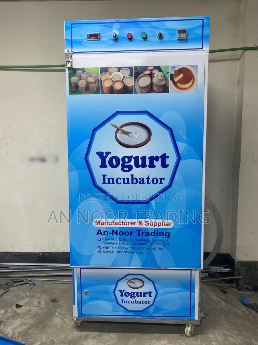 ১০০ কেজির দই তৈরির মেশিন