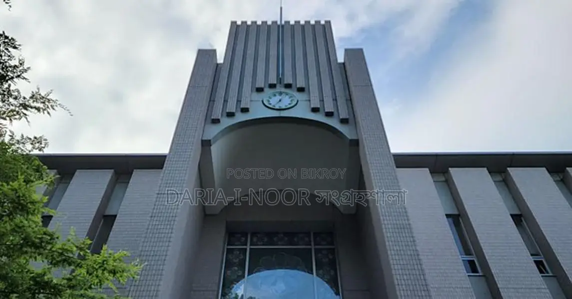 জাপানের Chuo University তে Bachelor Masters করার সুযোগ