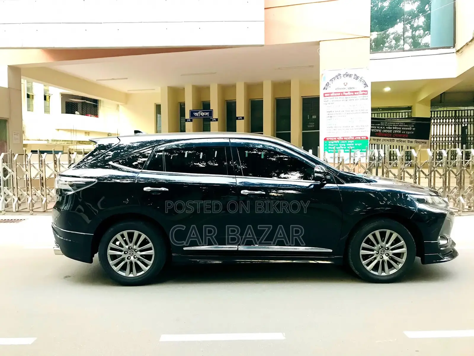 Toyota Harrier Advance Premium Pkg 2015