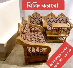 The sofa will be sold