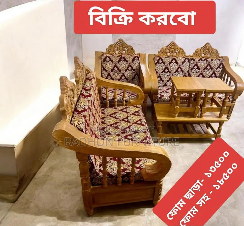 The sofa will be sold